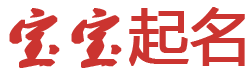 大姚县娱乐网起名网